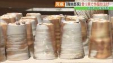 「めっちゃうれしい」弟子たちの初作品も…原発事故で避難、大堀相馬焼の窯元　作品の窯出し　福島