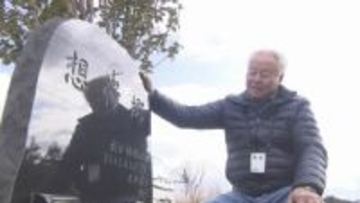 「2045年に土地は返ってくる」中間貯蔵施設になった自宅　“想帰郷”石碑に込めた帰還への願い　福島