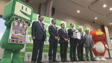 キャッシュレス納付推進へ…官民104団体が共同宣言　県内の利用割合は全国平均下回る　福島