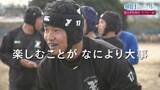 「県大会連覇の聖光学院　展開ラグビーで花園１勝へ【明日への一歩】」の画像1