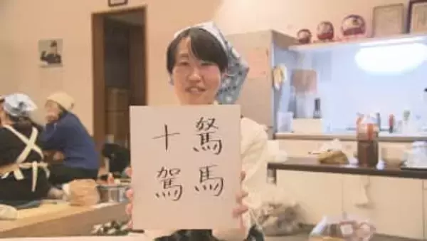 「一緒に夕食、それが復興に…」双葉町で農業、月に1回食堂開店　黒津今日子さん　福島【今年にかける2026②】