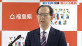 「「復興の大きな妨げとなりうる」震災・原発事故の風化に内堀知事が危機感　福島」の画像1