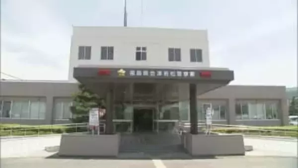 警察官になりすまし、カードすりかえ現金盗んだ疑い　神奈川県の会社役員の男（28）逮捕　福島