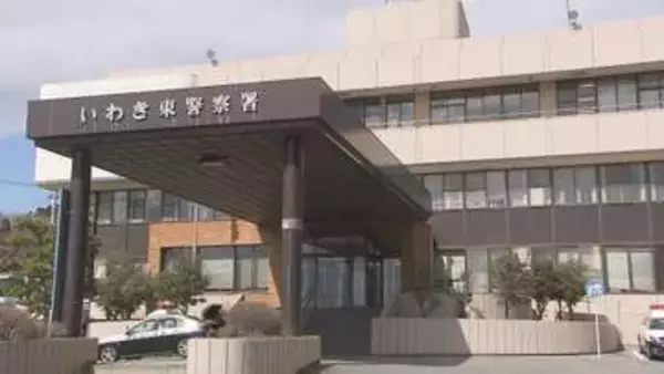 正月に男性に暴行・監禁の疑い　男4人を逮捕　福島・いわき市