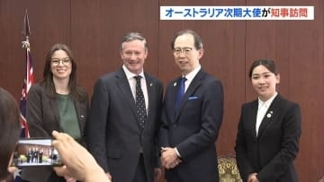 オーストラリア次期駐日大使が内堀知事訪問　県内訪問客は過去最高に　福島