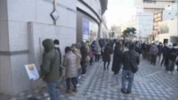 福袋求め1600人以上が行列　うすい百貨店で恒例の初売り　202万6000円の高額商品も　福島