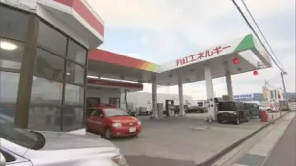 ガソリン混ざった灯油　16人に販売、うち2人連絡取れず　福島・会津若松市のGS【24日午前10時現在】