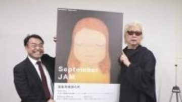 2026年秋に福島・猪苗代町で総合芸術イベント「September JAM」　箭内道彦さんが共同実行委員長