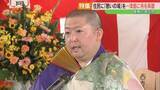 「「住民の憩いの場に」祖父の遺志継ぎ…帰還困難区域で寺を再建へ　福島・浪江町」の画像1