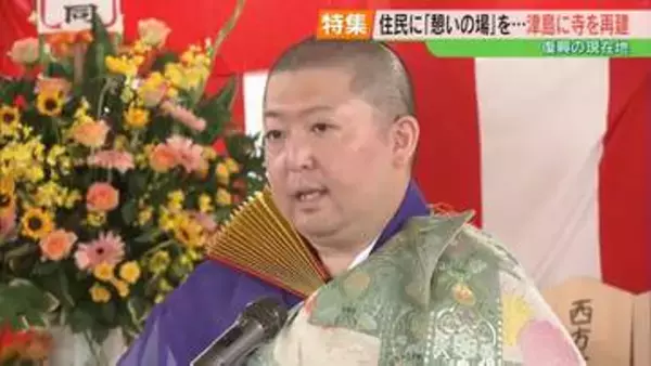 「住民の憩いの場に」祖父の遺志継ぎ…帰還困難区域で寺を再建へ　福島・浪江町