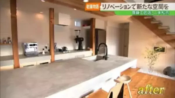 【老舗物語】父の思い継ぐ リノベで地元に貢献する二本松市の工務店