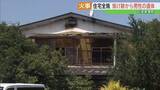 「「煙が出ている」会津美里町で住宅全焼、焼け跡から遺体　住人の58歳男性か　福島」の画像1