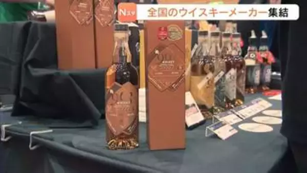全国のウイスキーが集結　愛好家でにぎわう　郡山市・福島