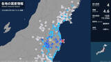 「【速報】福島県で最大震度4のやや強い地震　福島県・田村市、本宮市、大熊町　津波の心配なし」の画像1