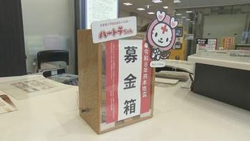 「福島からエールを広げられるように」熊本地震で支援の輪広がる　福島市役所に募金箱設置