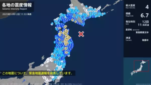 福島県は最大震度3　北海道、青森県、岩手県、宮城県、秋田県で最大震度4のやや強い地震