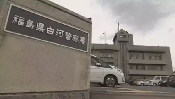 殺虫剤吹きかけ両手で首を絞めたか　殺人未遂の疑い　西郷村の自称派遣社員の男(27)逮捕　福島
