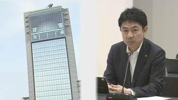 福島・郡山 椎根市長「大変遺憾だと思っております」郡山駅前複合ビル・ビッグアイ管理組合事務局長20年以上にわたって計3,755万円横領