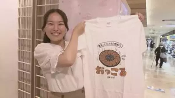 「おっこる」「さすけねぇ！」福島愛を身にまとう…福島弁Tシャツの自販機が人気！販売5日で100着超え