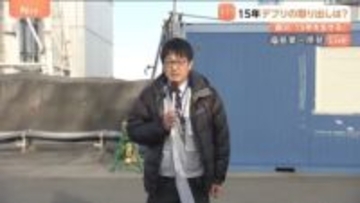 【中継】原発事故後初、建屋前から生中継　メルトダウン起こした1号機はいま　東京電力福島第一原発