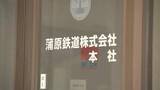 「バス会社に家宅捜索　北越高校のソフトテニス部員ら死傷　磐越道マイクロバス事故　福島」の画像1