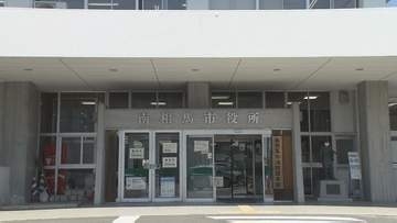 市役所職員が生活保護費21万円盗む…金庫から現金取る姿が防犯カメラに　福島・南相馬市