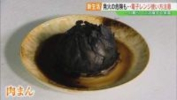 加熱しすぎて肉まん“炭化”も…新生活で気を付けて！電子レンジの注意点