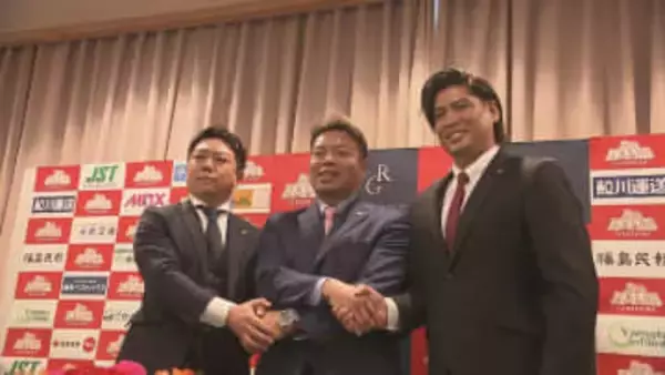 福島レッドホープス　東京のベンチャー企業がオーナー会社に　経営体制強化