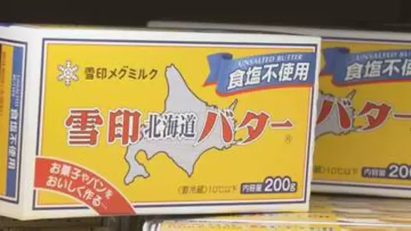 【物価高騰】9月は今年最大の値上げラッシュ！一方、イオン・くら寿司では“値下げ”も