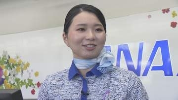 「みんなのキラキラした笑顔が見られる」旅の始まりと終わりを支える“グランドスタッフ”に密着　福島空港