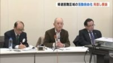 「政府の責任放棄」帰還困難区域の活動自由化　住民が見直し要請　福島