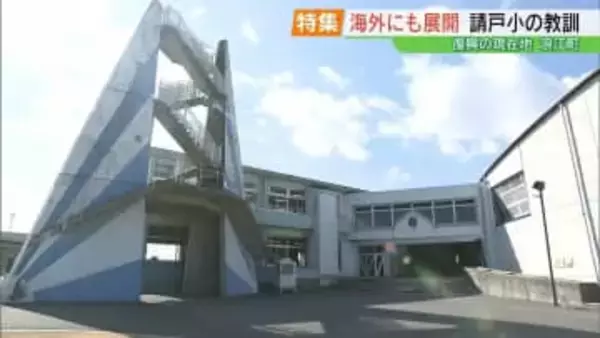 進む施設の老朽化、教訓語り継ぐ課題　震災遺構・請戸小のいま　福島・浪江町