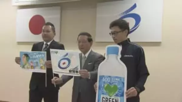 16日号砲！ふくしま駅伝　サントリーグループが応援手旗を贈呈　福島