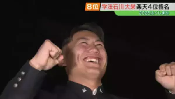 駅伝、野球、バレーボール…ステスポベストテン10位～6位【2025ふくしま⑤前編】