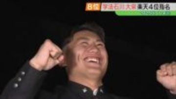 駅伝、野球、バレーボール…ステスポベストテン10位～6位【2025ふくしま⑤前編】