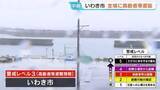 「【台風6号情報】いわき市全域にレベル3「高齢者等避難」26施設に避難所設置　福島」の画像1