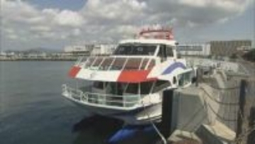 観光遊覧船の安全点検　利用増えるゴールデンウィークに向け　福島・いわき市