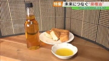江戸時代からの“菜種油”を未来へ…廃業の老舗から受け継いだ豆腐店の挑戦　福島