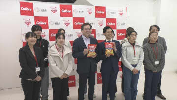 納豆の消費量日本一の福島市　カルビーと共同で"納豆味のポテトチップス"開発へ