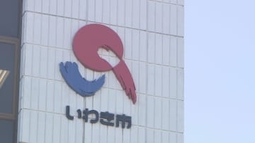 「災害への備えした」約4割にとどまる『北海道・三陸沖後発地震注意情報』発表受けいわき市がアンケート　福島