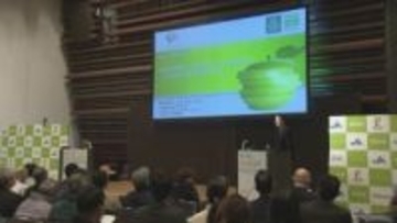 「GAP認証」拡大へ　JAなどがセミナー　県内認証は全国トップクラスの403件　福島