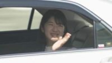 「被災地に心を寄せ続ける」愛子さまに受け継がれた両陛下の思い…天皇ご一家、被災地視察　福島