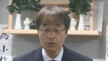 「町民のみなさんを幸せにしたい」新人・小松和真氏が現職破り初当選　広野町長選　福島