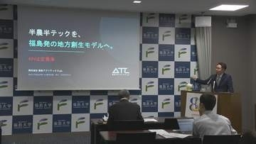 目指せ年収1000万円　農業×AIの令和版農家「半農半テック」とは　福島大学が支援