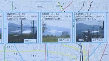 メガソーラーの反射光、最大108分間継続　春より55分間長く　事業者のシミュレーションでは“4分”も…福島市長「直接話を聞きたい」
