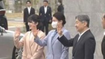 津波に飲まれたパトカー視察、学校では子どもたちと交流も　天皇ご一家、2日間の訪問終え帰京　福島