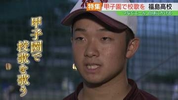 【動画あり】「甲子園で校歌を」野球と勉強、1分1秒削り出し…創部125年の伝統誇る進学校、福島【夏の高校野球福島大会】