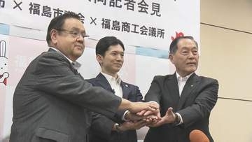 「復興の経験と知見、未来の防災力に」福島市が防災局を誘致へ　馬場市長「産学官連携で」