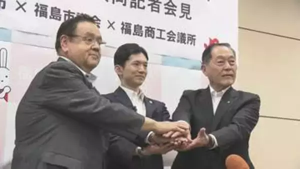 「復興の経験と知見、未来の防災力に」福島市が防災局を誘致へ　馬場市長「産学官連携で」
