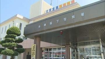 大型タンクローリーと軽ワゴン車が正面衝突　２２歳の男性が死亡　福島・会津坂下町